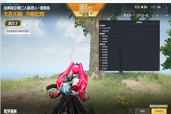 CF搞笑外挂枪透视自瞄效果